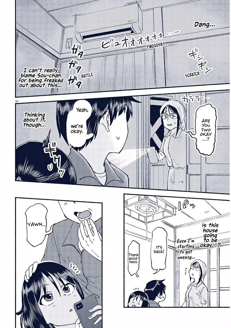 Itoko no Ko Chapter 23 page 10