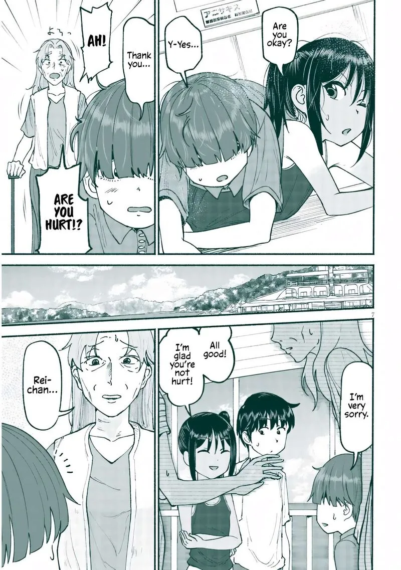 Itoko no Ko Chapter 24 page 7