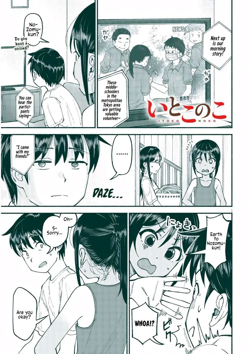 Itoko no Ko Chapter 24 page 1