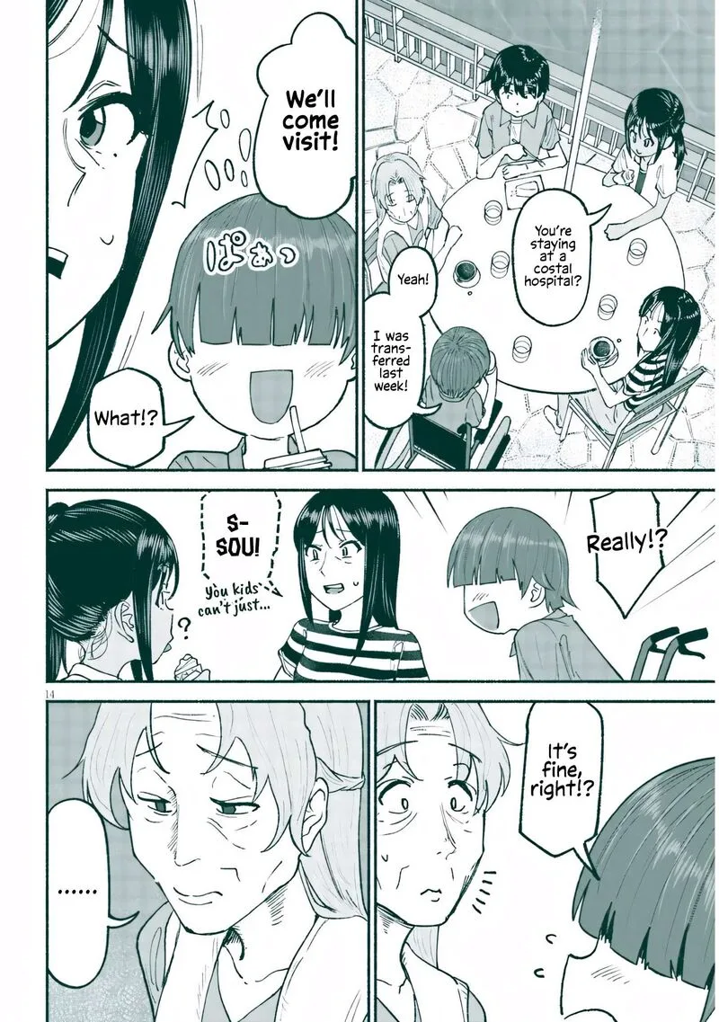 Itoko no Ko Chapter 24 page 14
