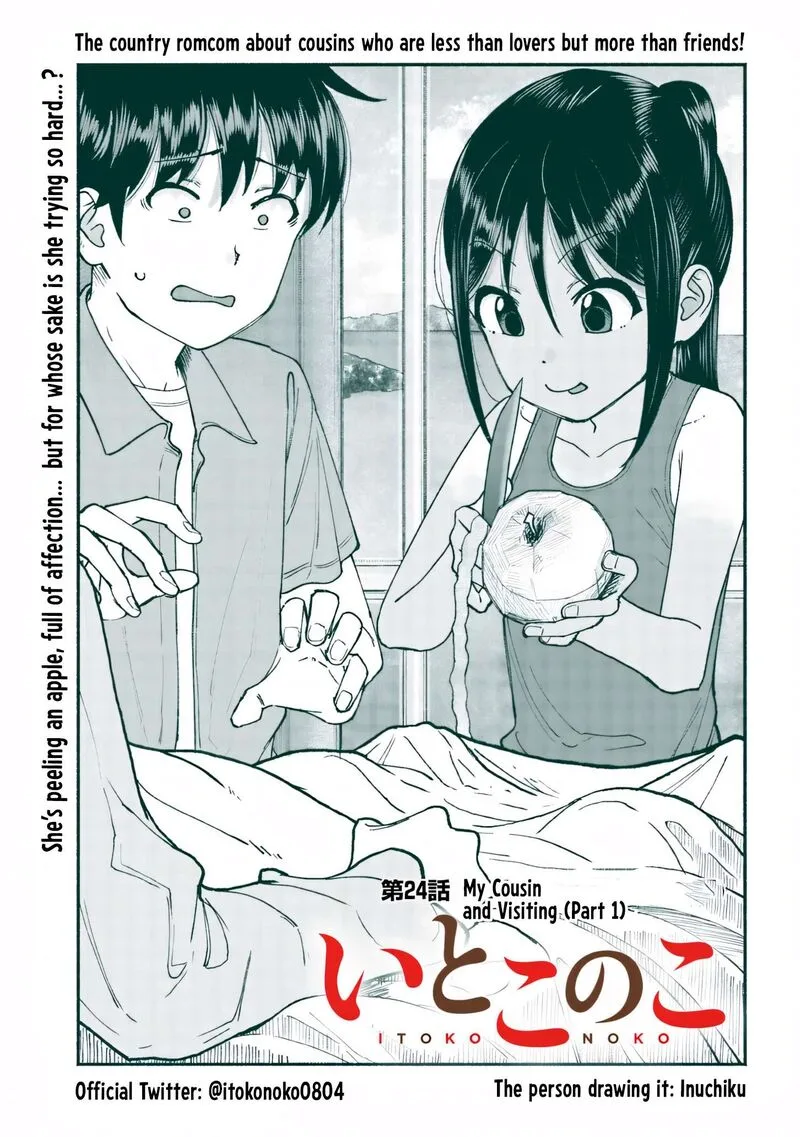 Itoko no Ko Chapter 24 page 3