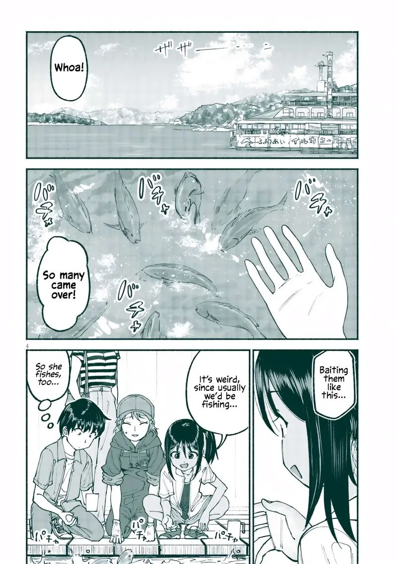 Itoko no Ko Chapter 24 page 4