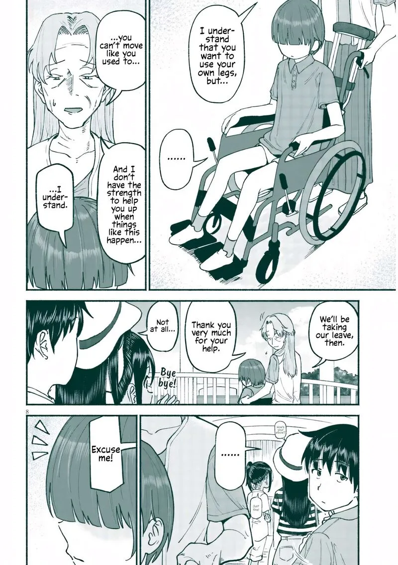 Itoko no Ko Chapter 24 page 8