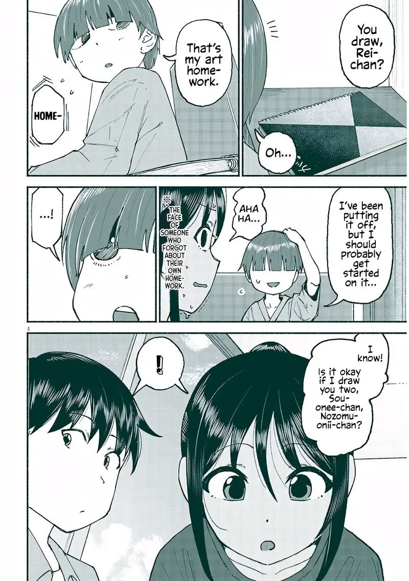 Itoko no Ko Chapter 25 page 4