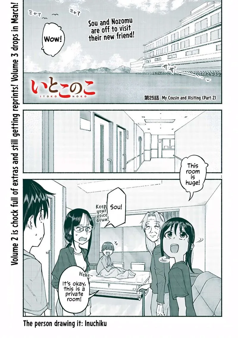 Itoko no Ko Chapter 25 page 1