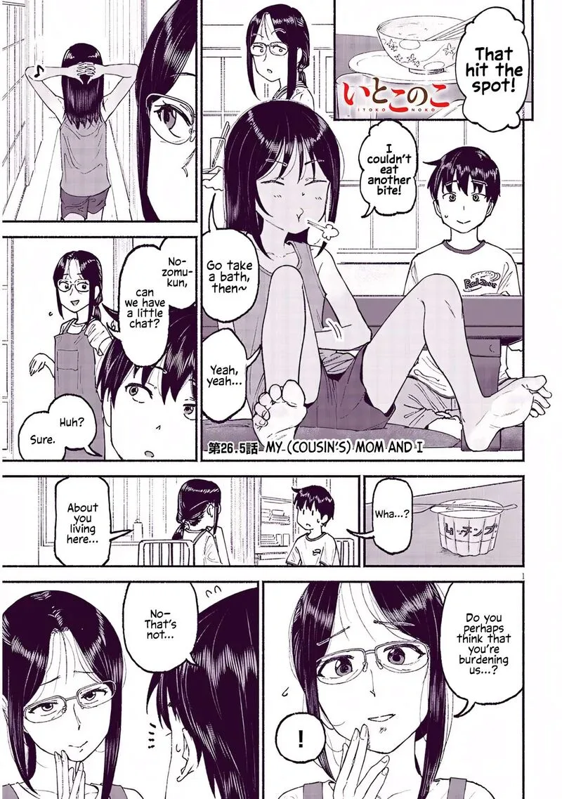 Itoko no Ko Chapter 26.5 page 1