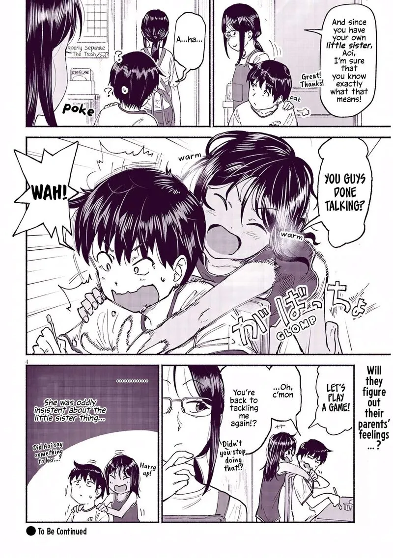 Itoko no Ko Chapter 26.5 page 4