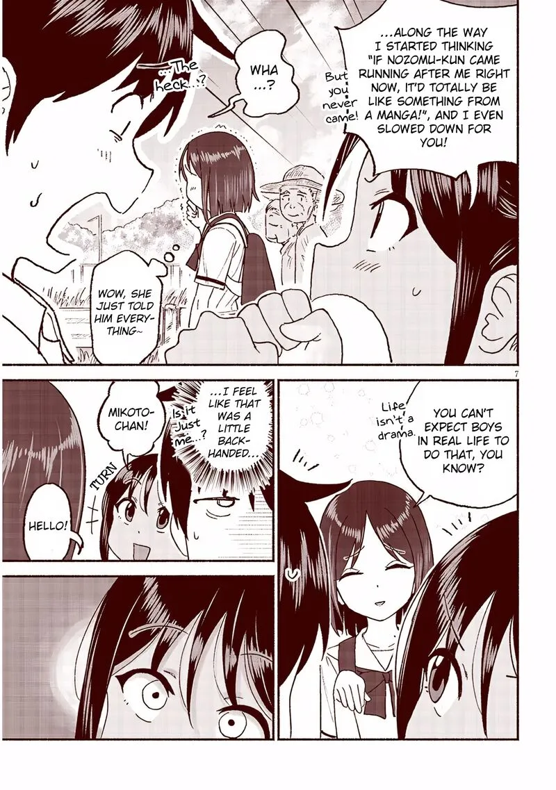 Itoko no Ko Chapter 27 page 7