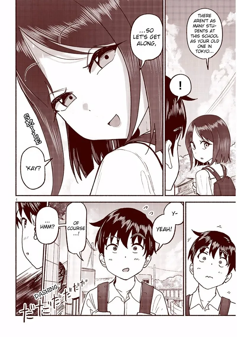 Itoko no Ko Chapter 27 page 4