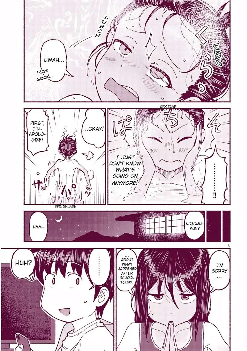 Itoko no Ko Chapter 28 page 6