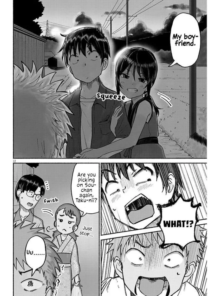 Itoko no Ko Chapter 3 page 12