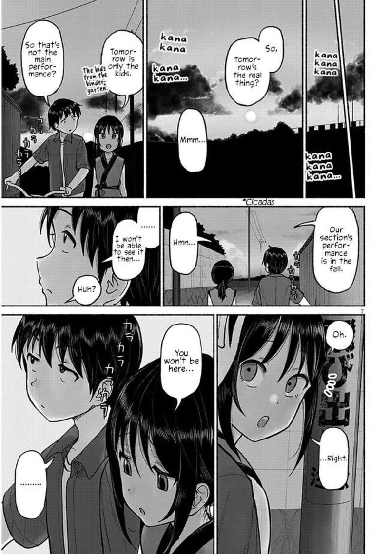 Itoko no Ko Chapter 3 page 7