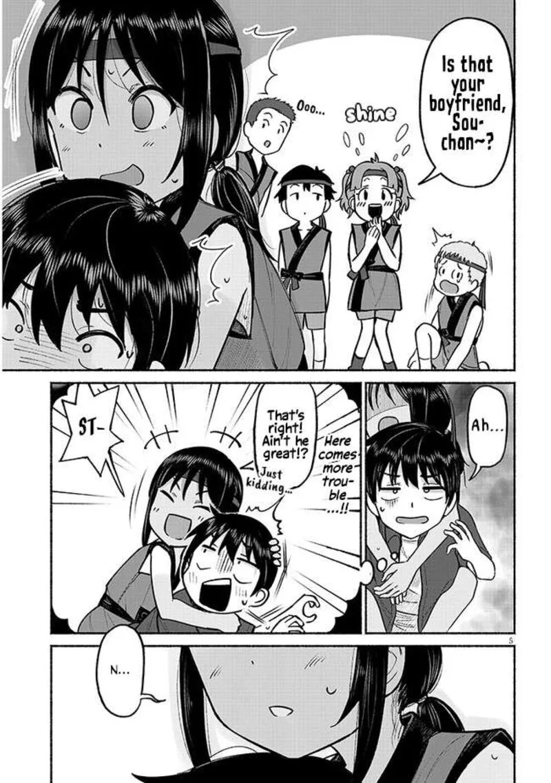 Itoko no Ko Chapter 3 page 5