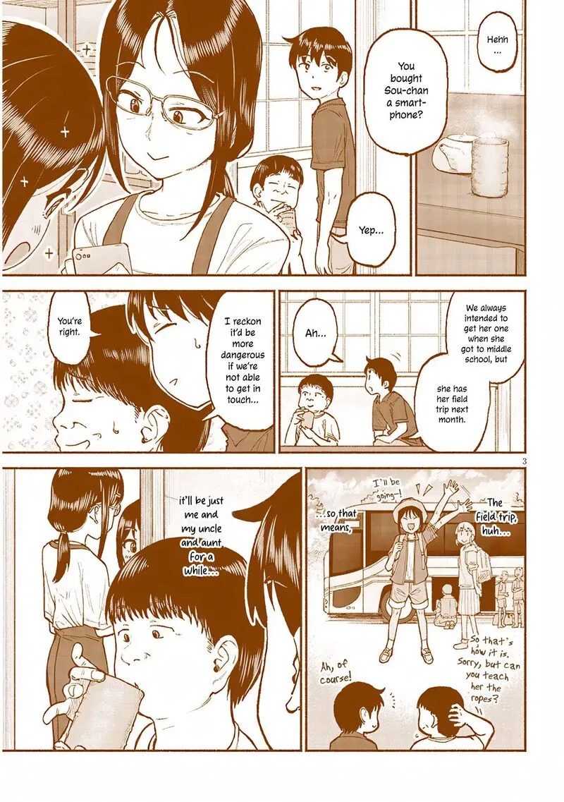 Itoko no Ko Chapter 30 page 3