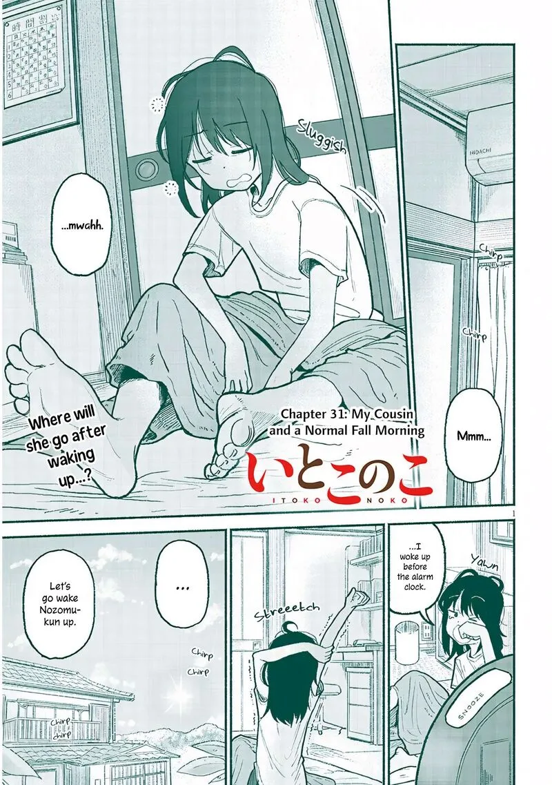 Itoko no Ko Chapter 31 page 1