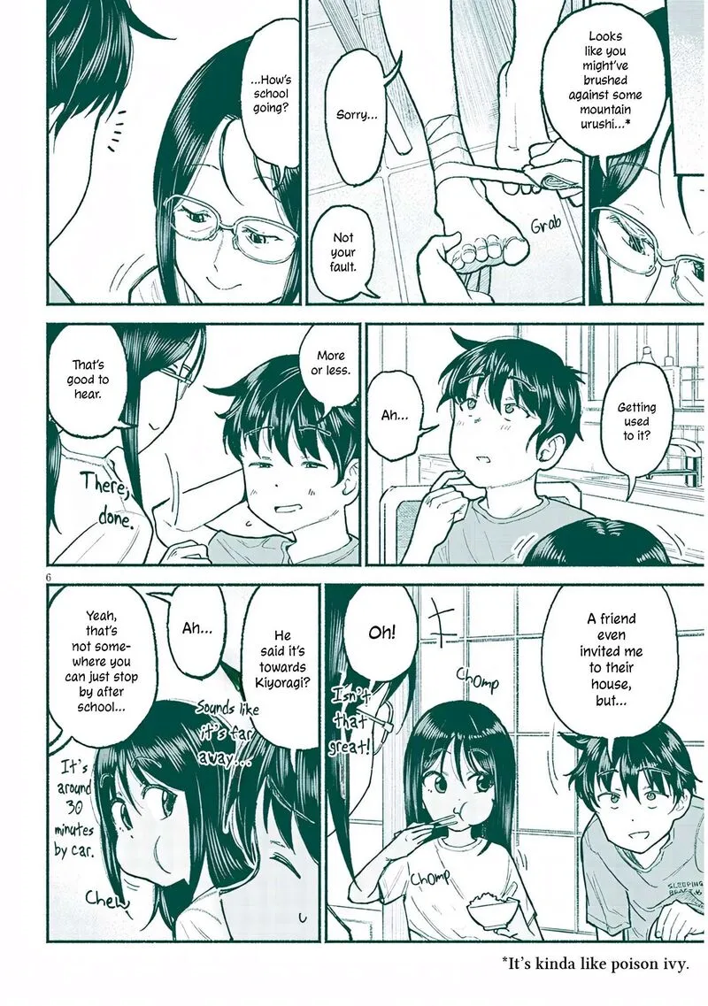 Itoko no Ko Chapter 31 page 6
