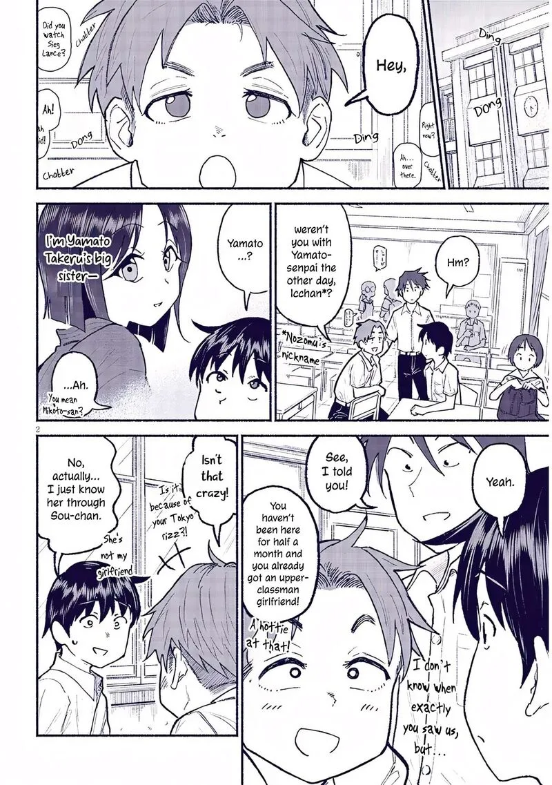 Itoko no Ko Chapter 32 page 2