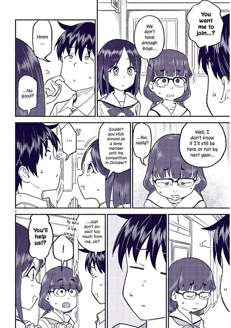 Itoko no Ko Chapter 32 page 6