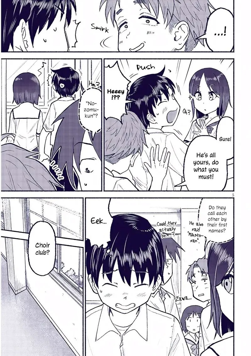 Itoko no Ko Chapter 32 page 5