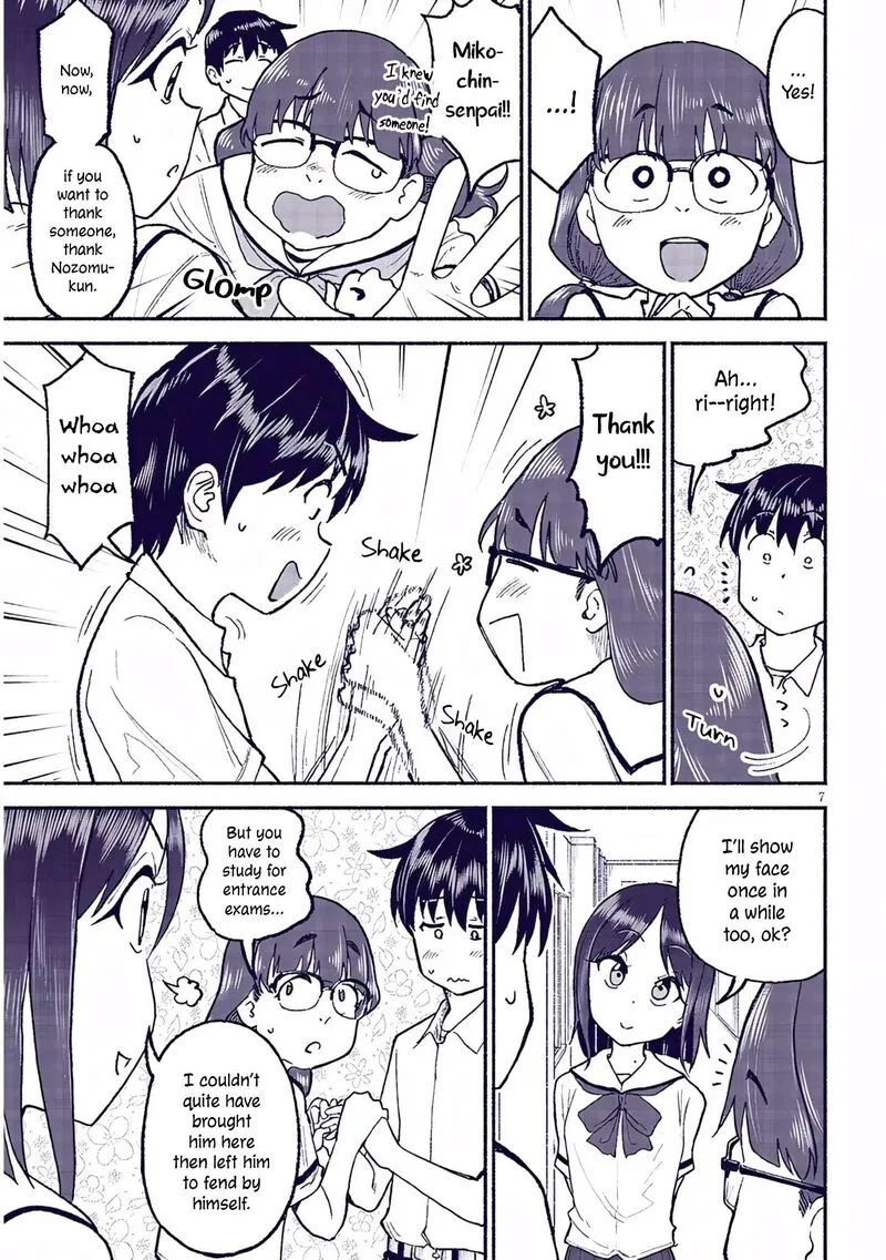 Itoko no Ko Chapter 32 page 7