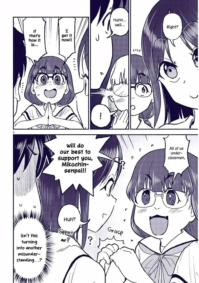 Itoko no Ko Chapter 32 page 8