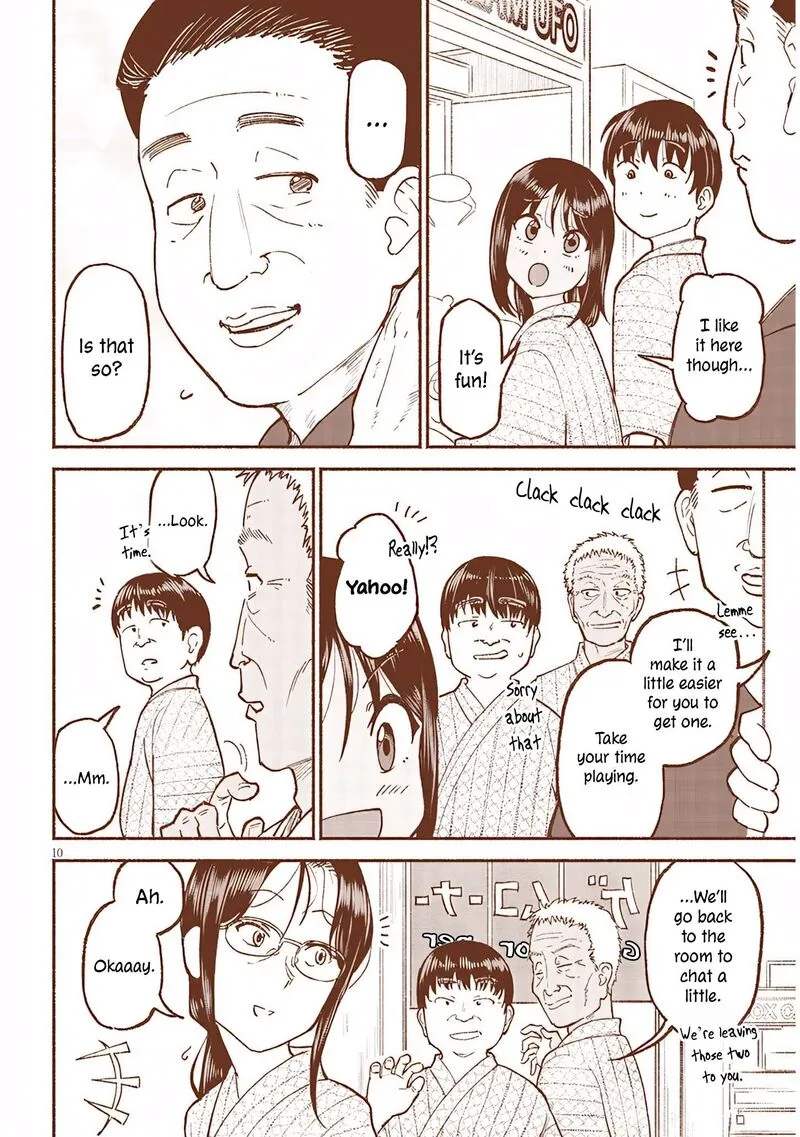 Itoko no Ko Chapter 33 page 10