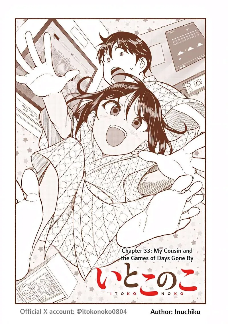 Itoko no Ko Chapter 33 page 2