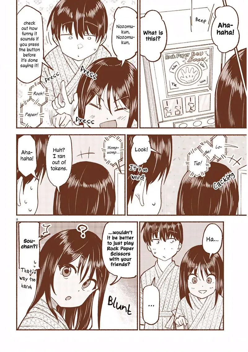 Itoko no Ko Chapter 33 page 8