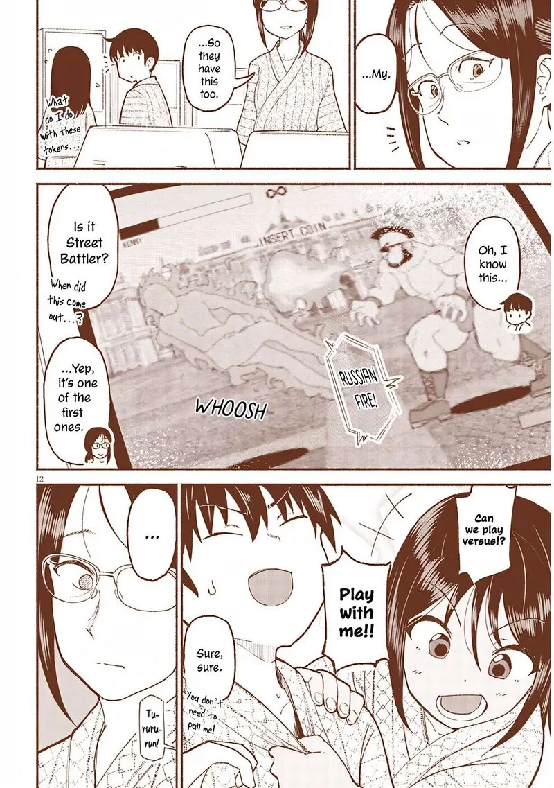 Itoko no Ko Chapter 33 page 12