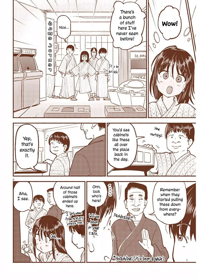 Itoko no Ko Chapter 33 page 6