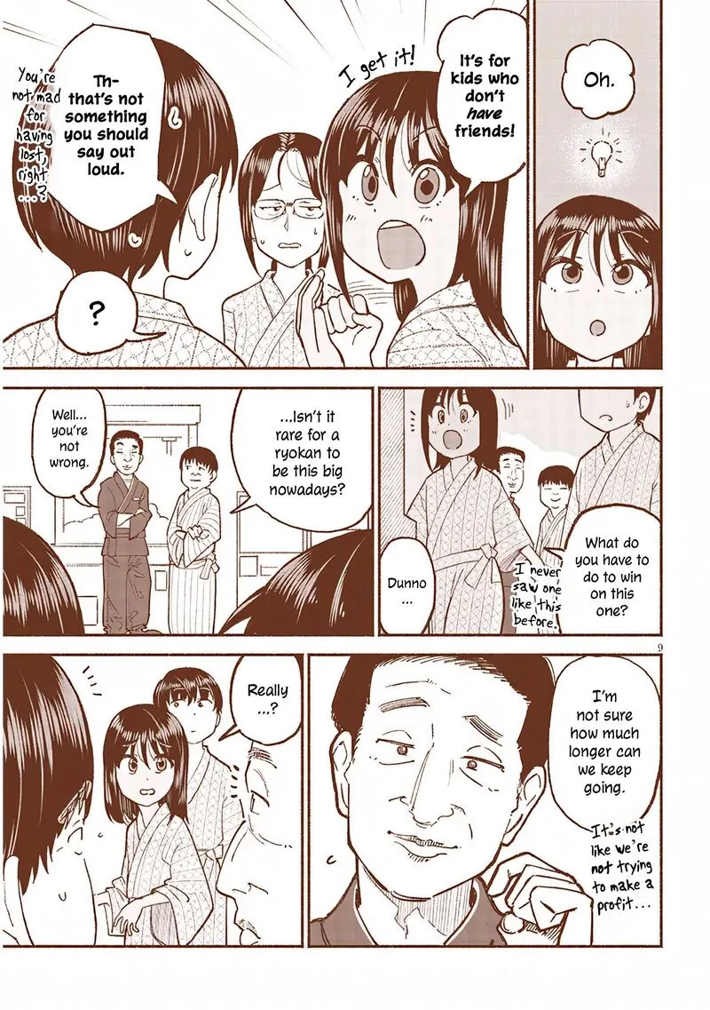 Itoko no Ko Chapter 33 page 9