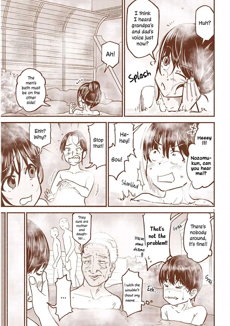 Itoko no Ko Chapter 33 page 5