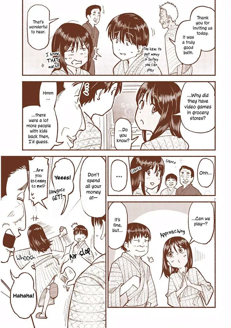 Itoko no Ko Chapter 33 page 7