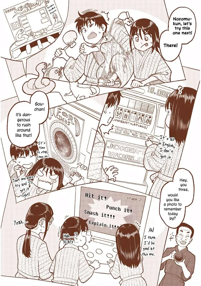 Itoko no Ko Chapter 33 page 11