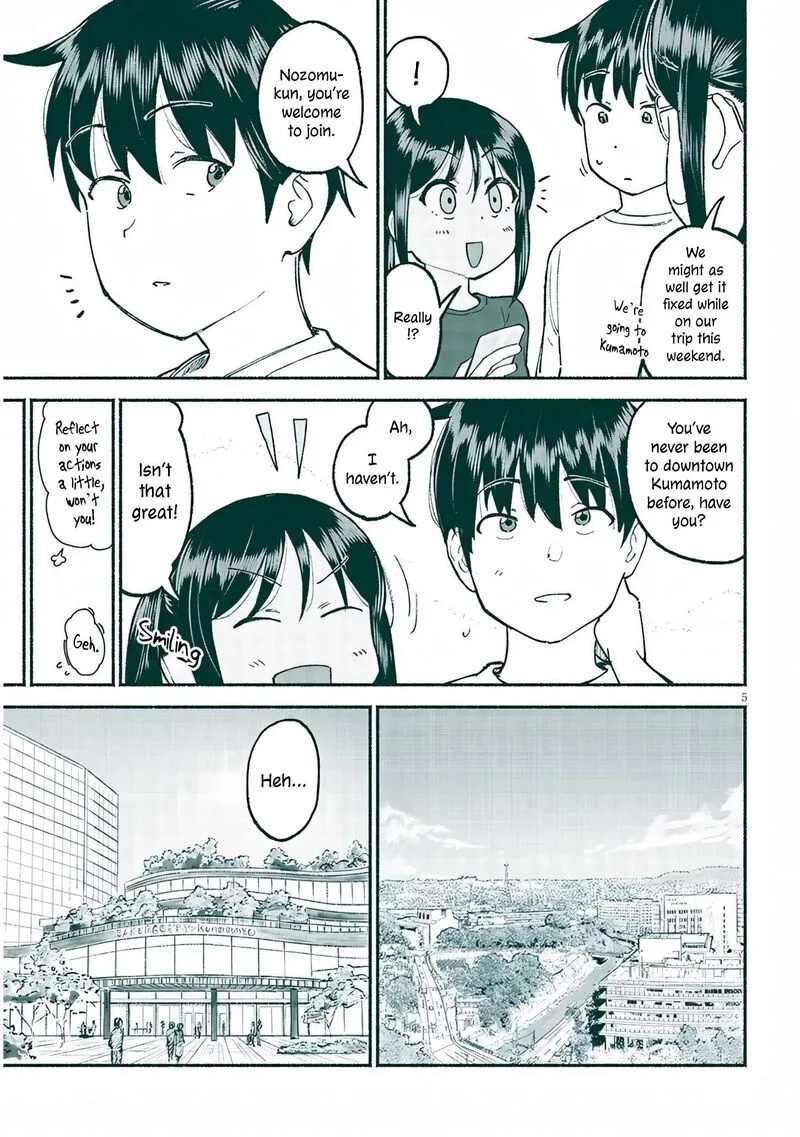Itoko no Ko Chapter 34 page 5