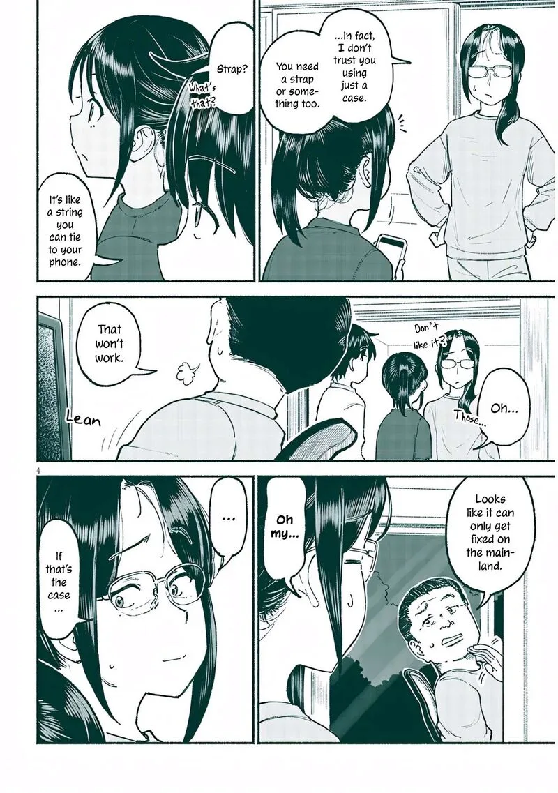 Itoko no Ko Chapter 34 page 4