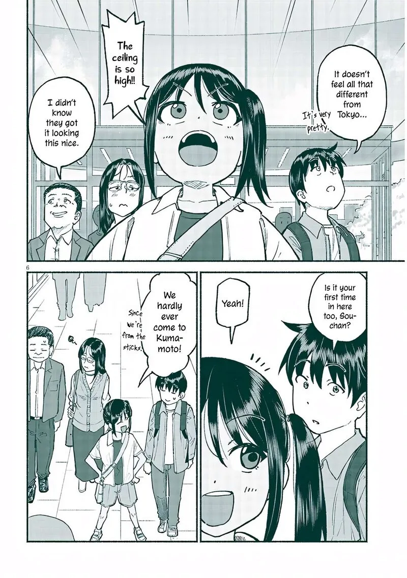 Itoko no Ko Chapter 34 page 6