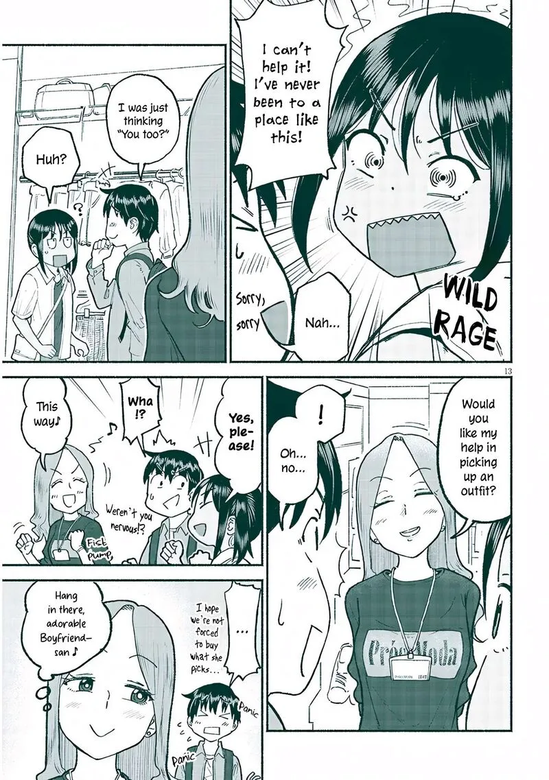 Itoko no Ko Chapter 34 page 13