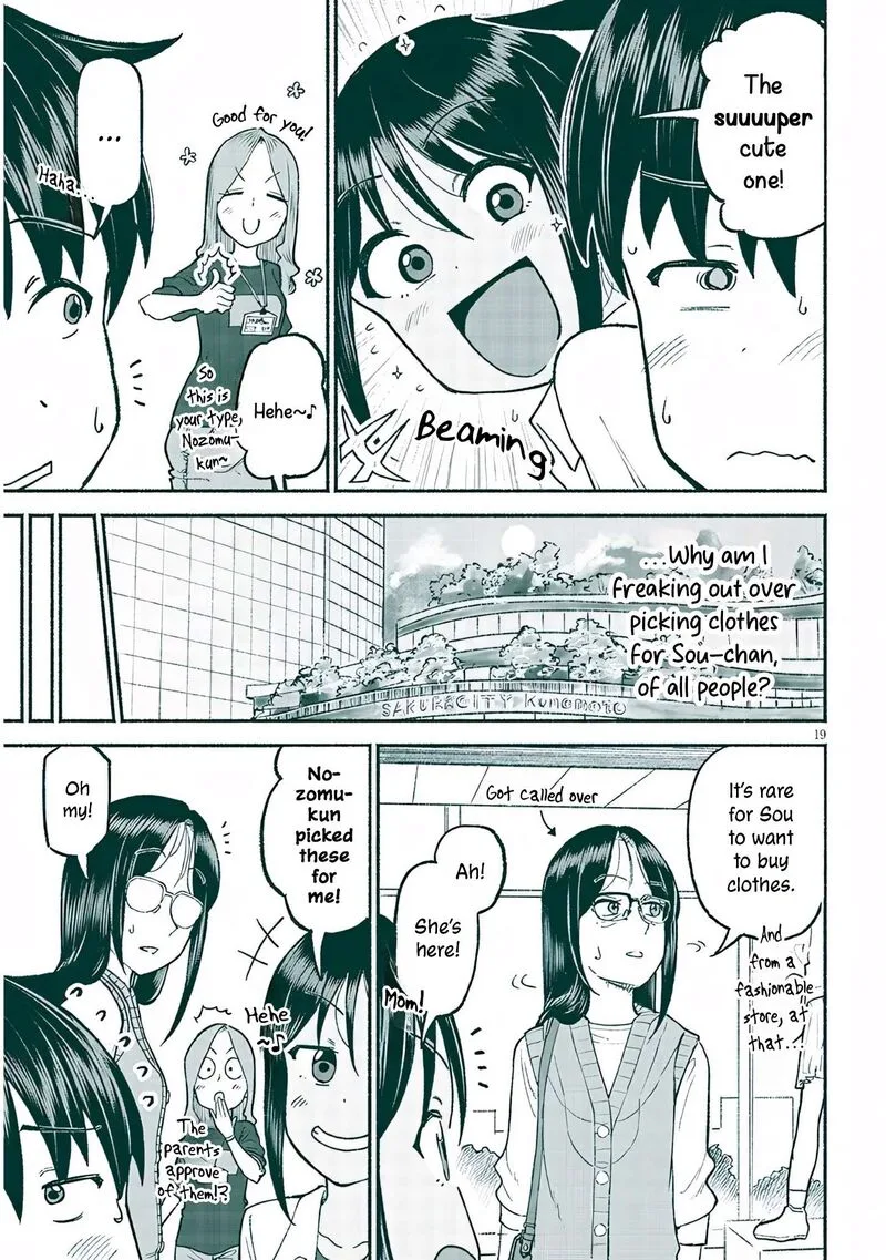 Itoko no Ko Chapter 34 page 19