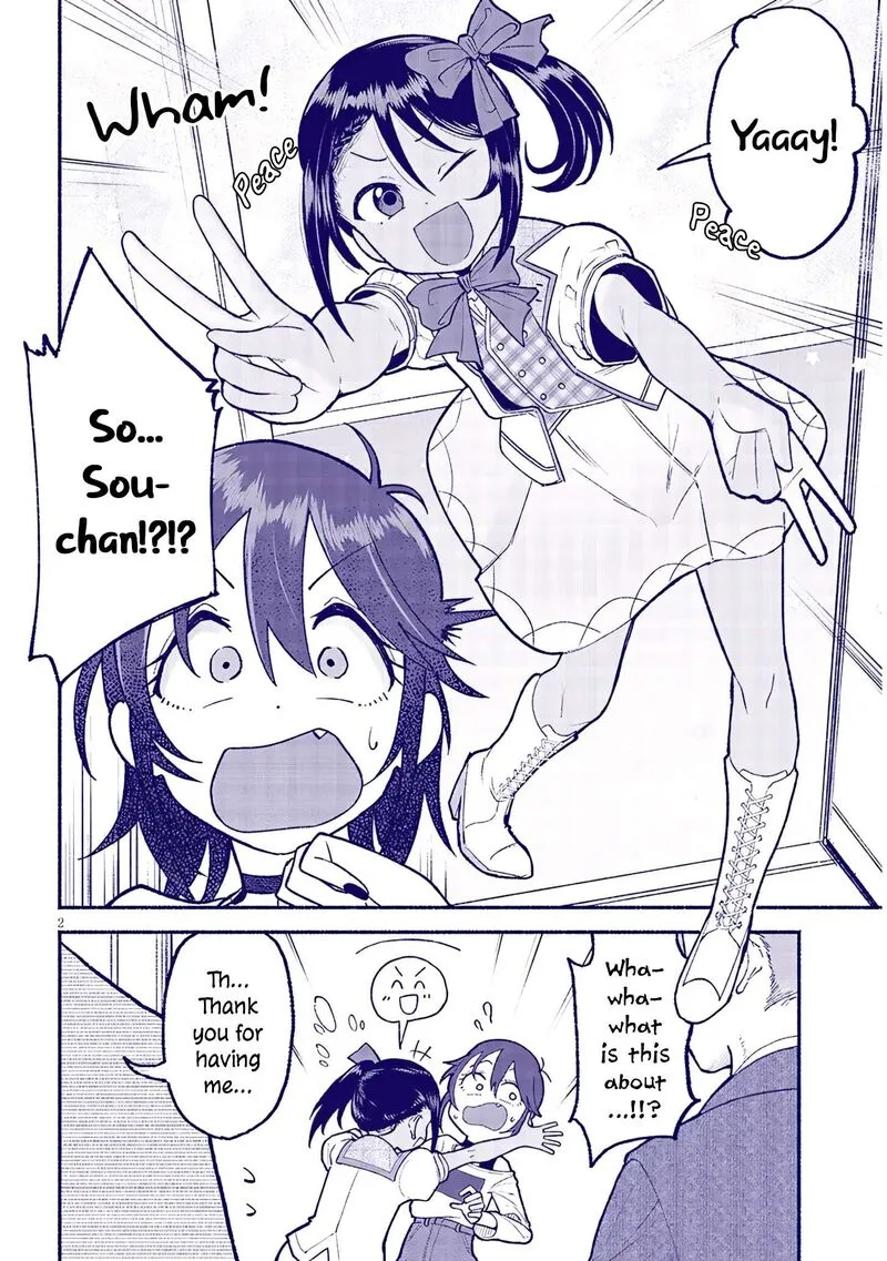 Itoko no Ko Chapter 35.5 page 2