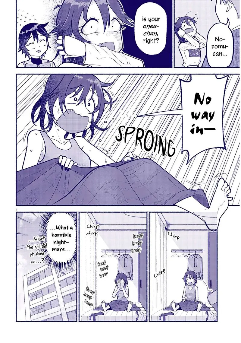 Itoko no Ko Chapter 35.5 page 4