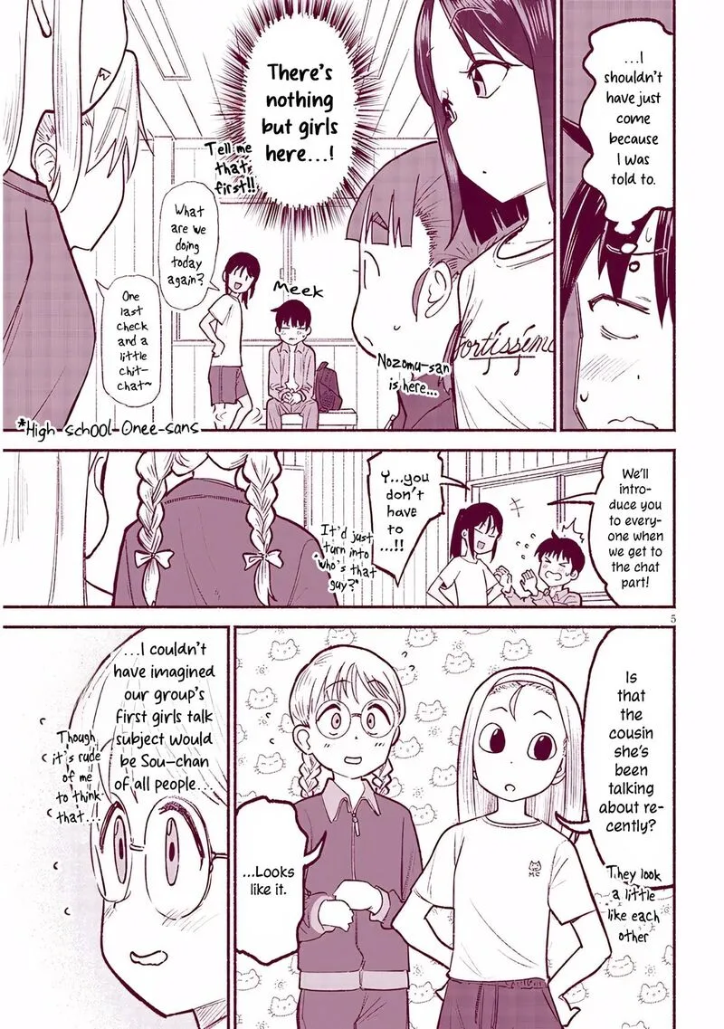 Itoko no Ko Chapter 35 page 5