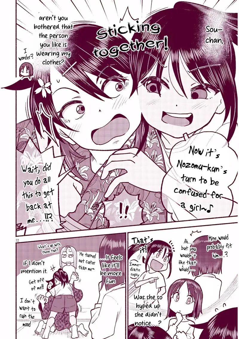 Itoko no Ko Chapter 35 page 12