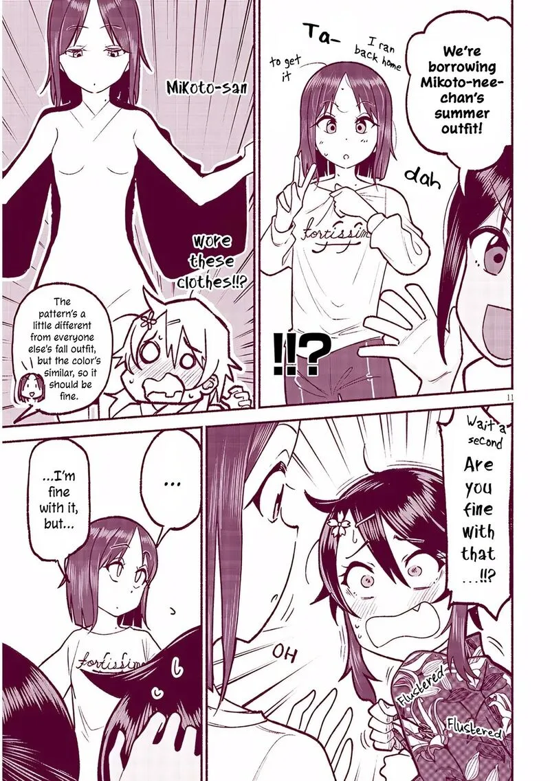 Itoko no Ko Chapter 35 page 11
