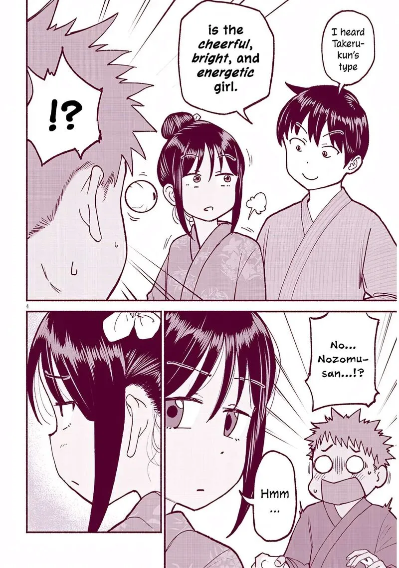Itoko no Ko Chapter 36 page 4