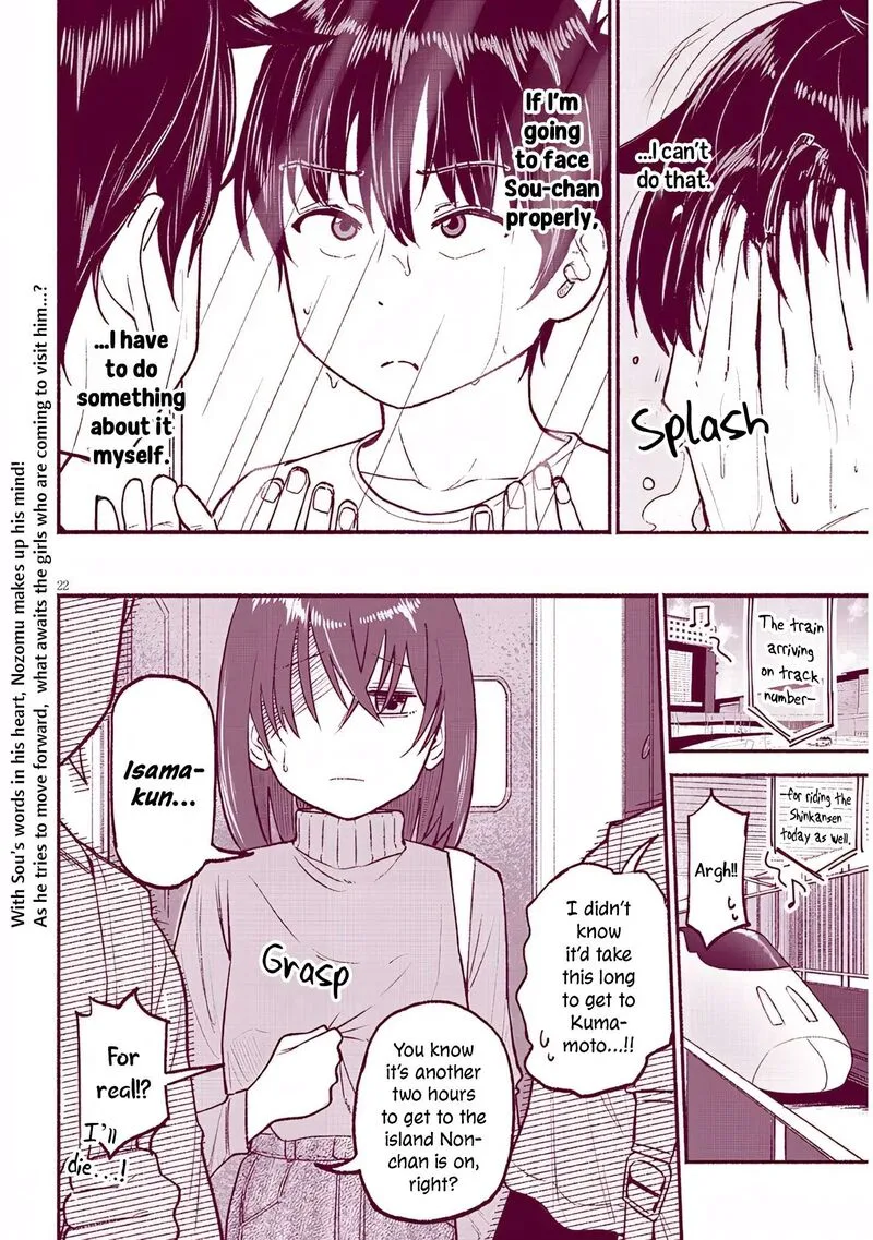 Itoko no Ko Chapter 36 page 21