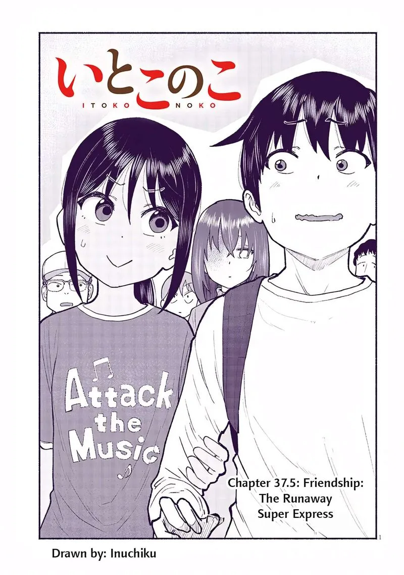 Itoko no Ko Chapter 37.5 page 1
