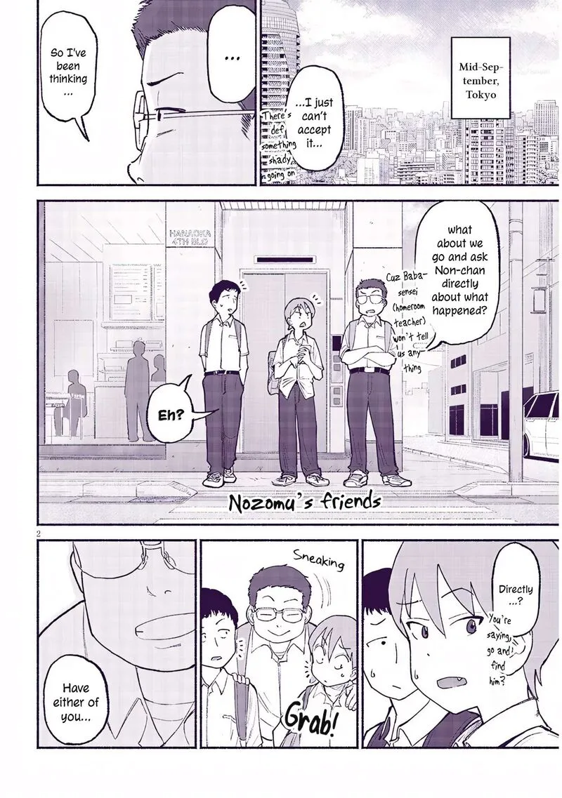 Itoko no Ko Chapter 37.5 page 2