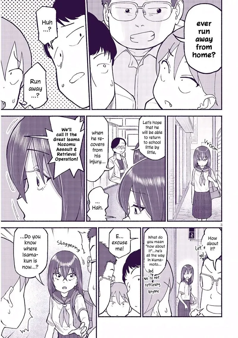 Itoko no Ko Chapter 37.5 page 3