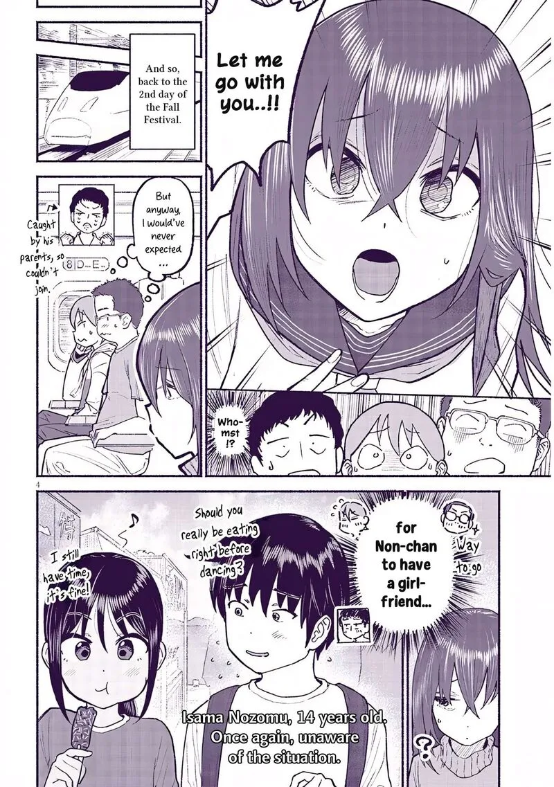 Itoko no Ko Chapter 37.5 page 4